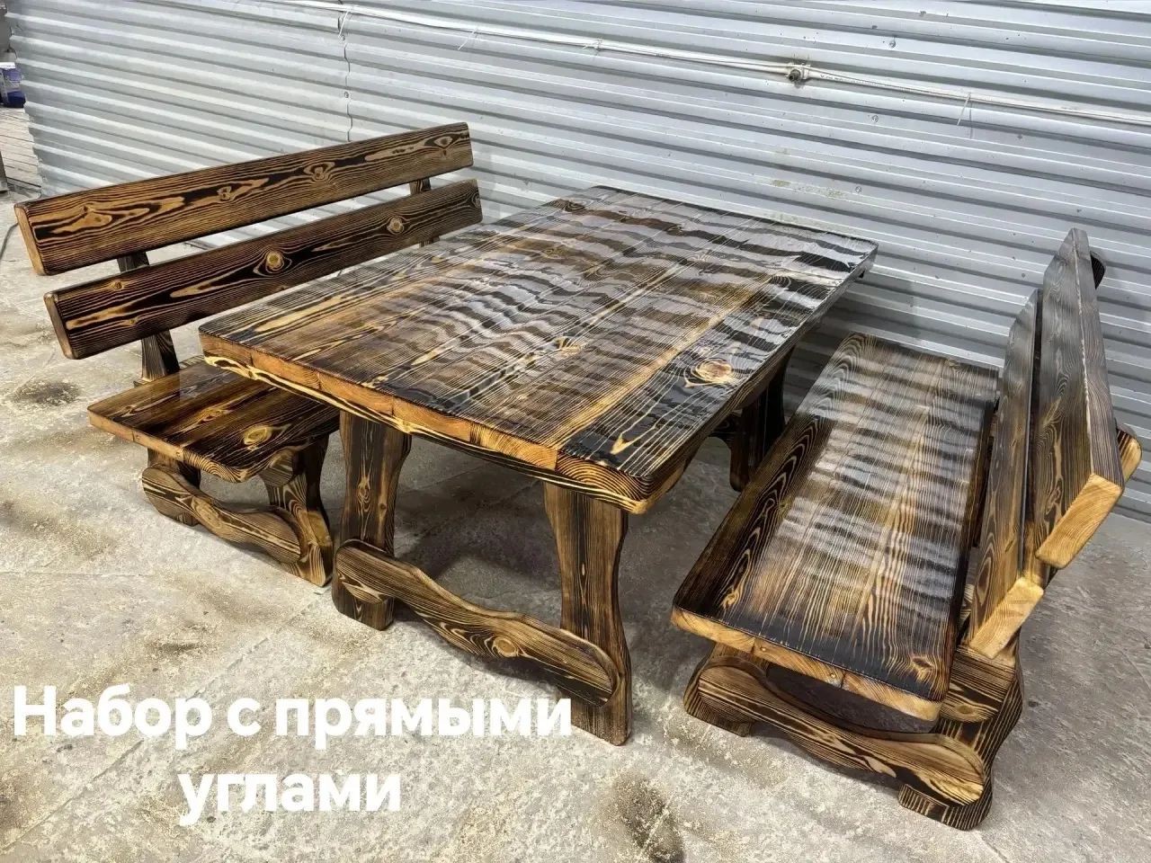 Комплект с прямыми углами