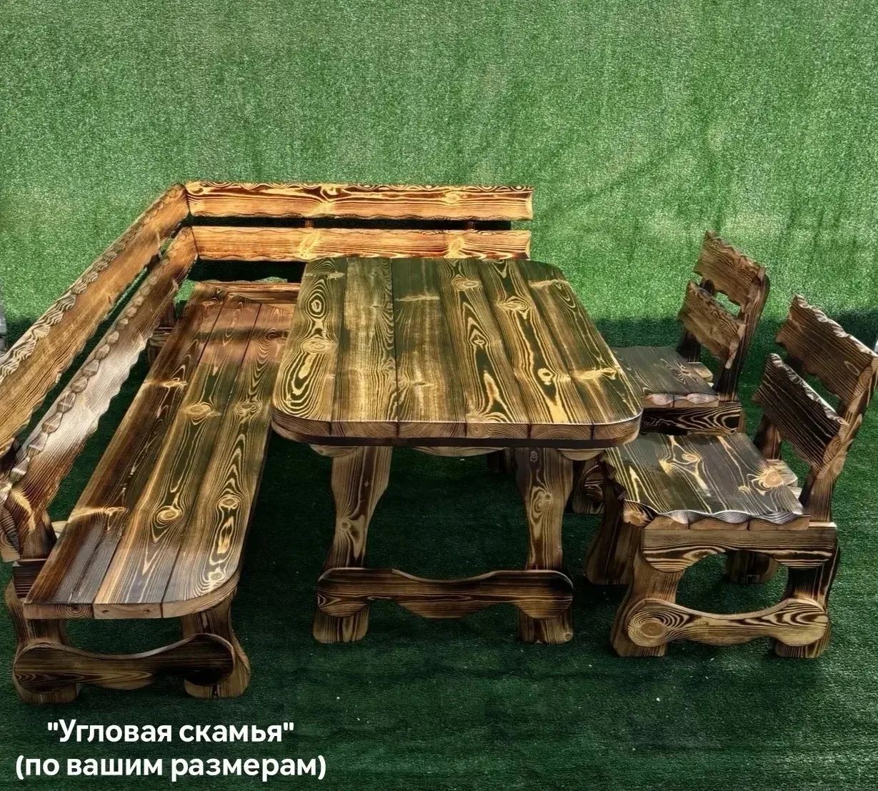 Угловая скамья