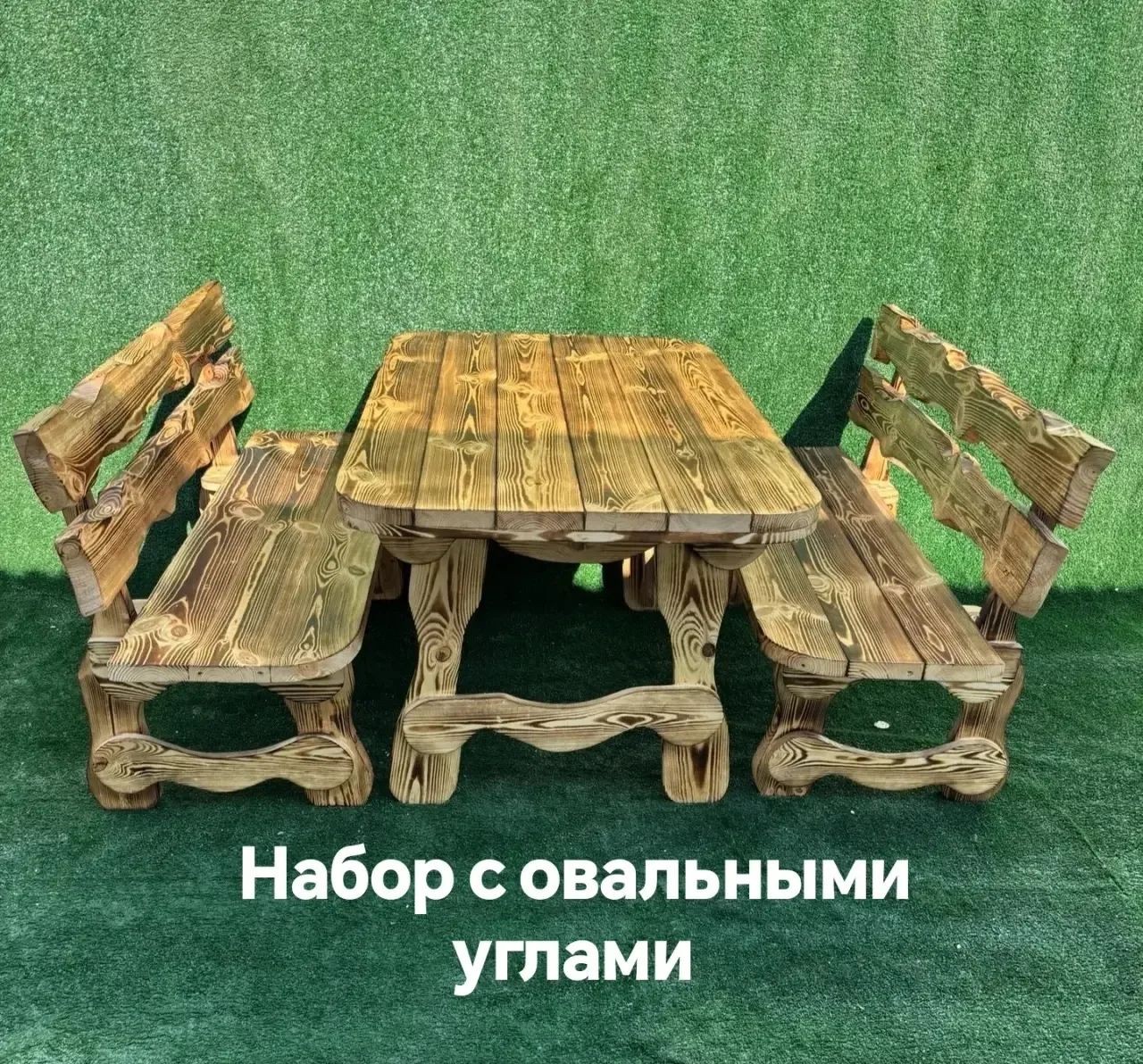 Комплект с овальными углами