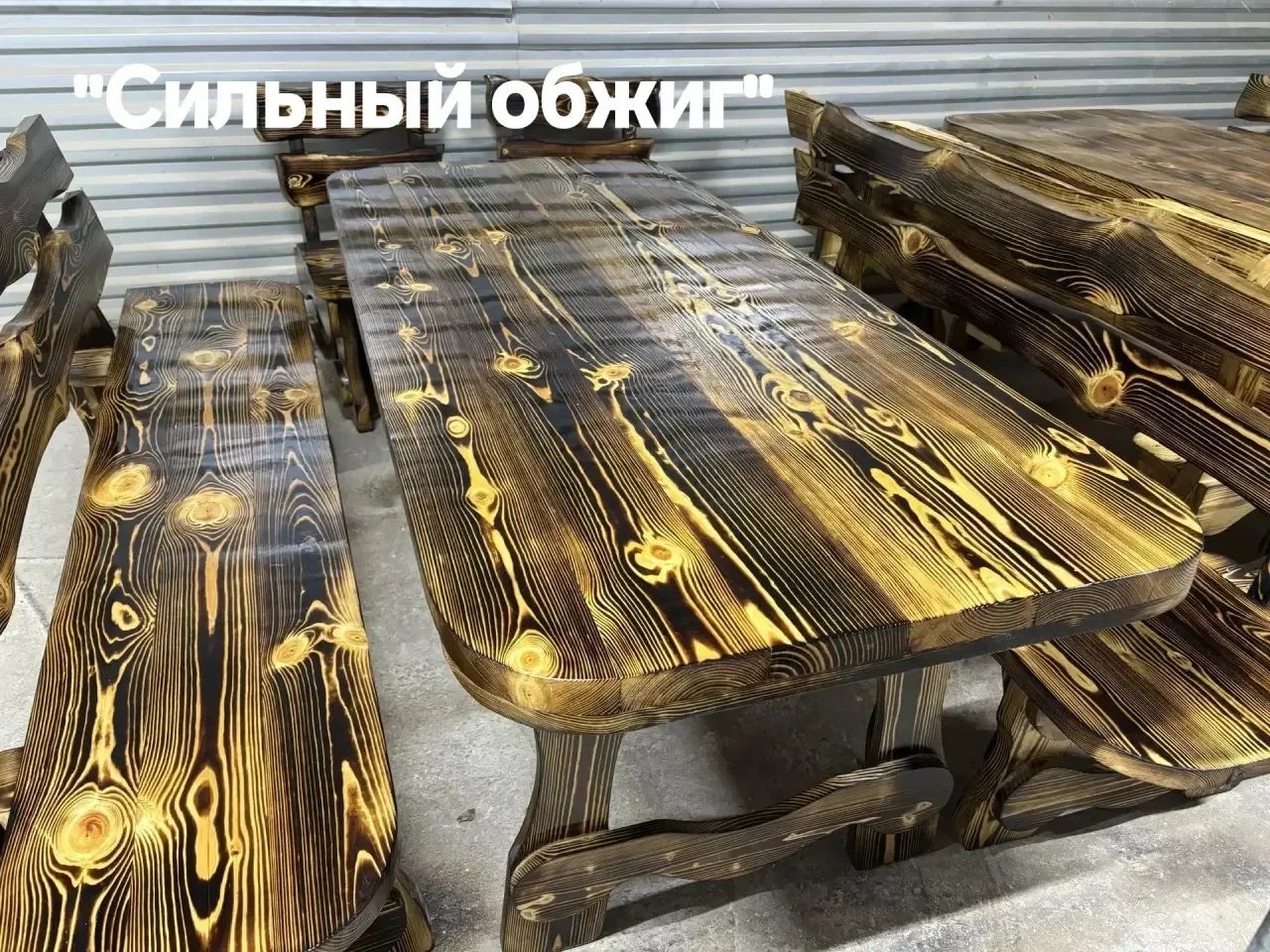 Комплект с сильным обжигом